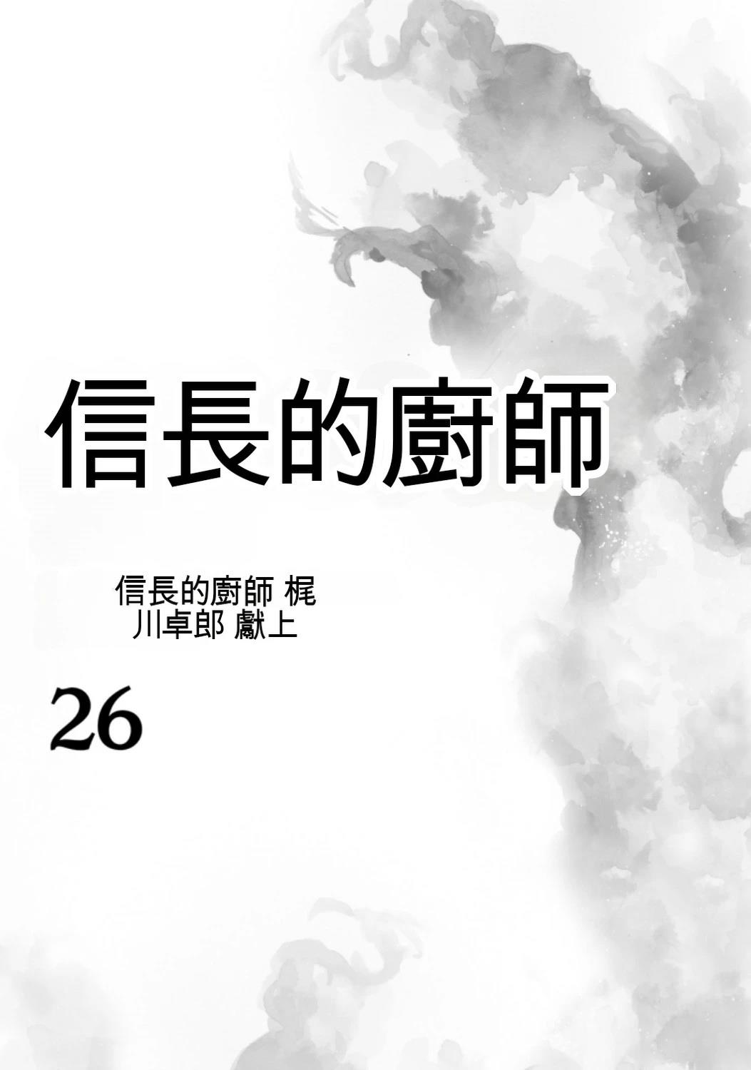 第26卷1