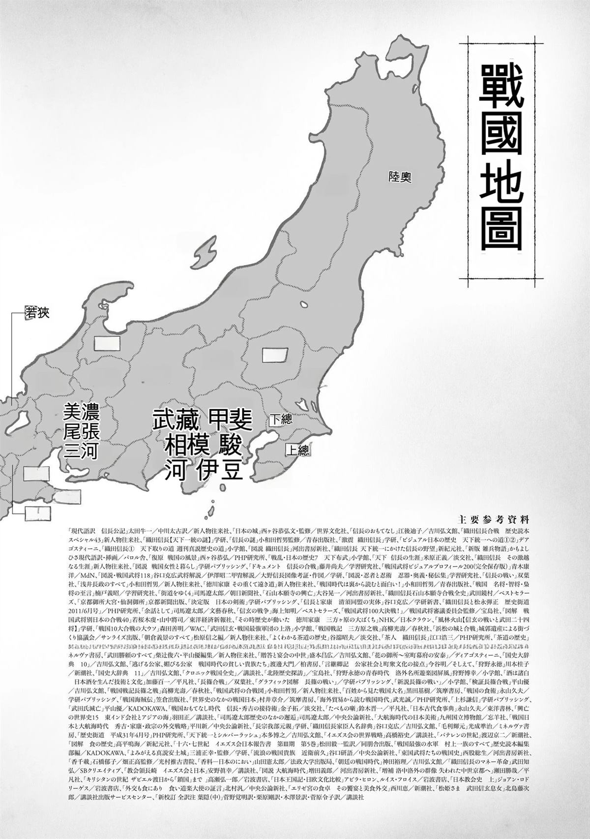 第33卷191