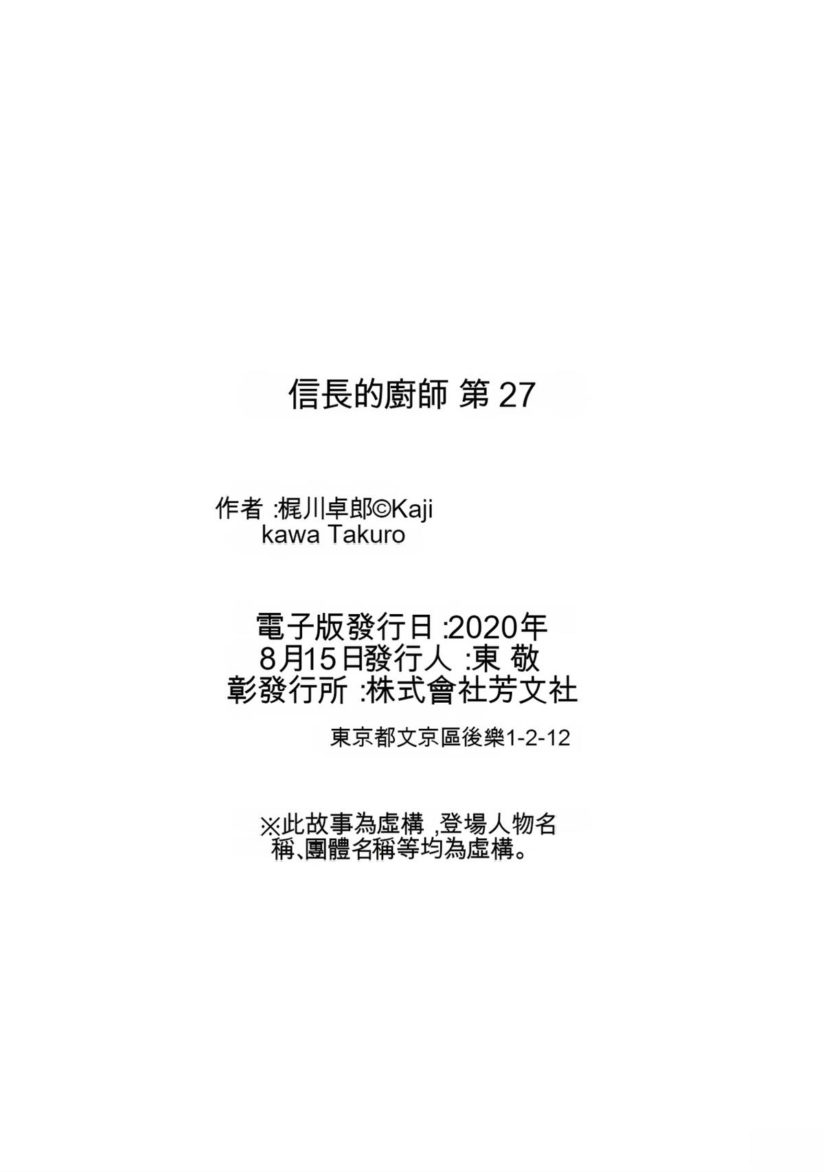 第27卷193
