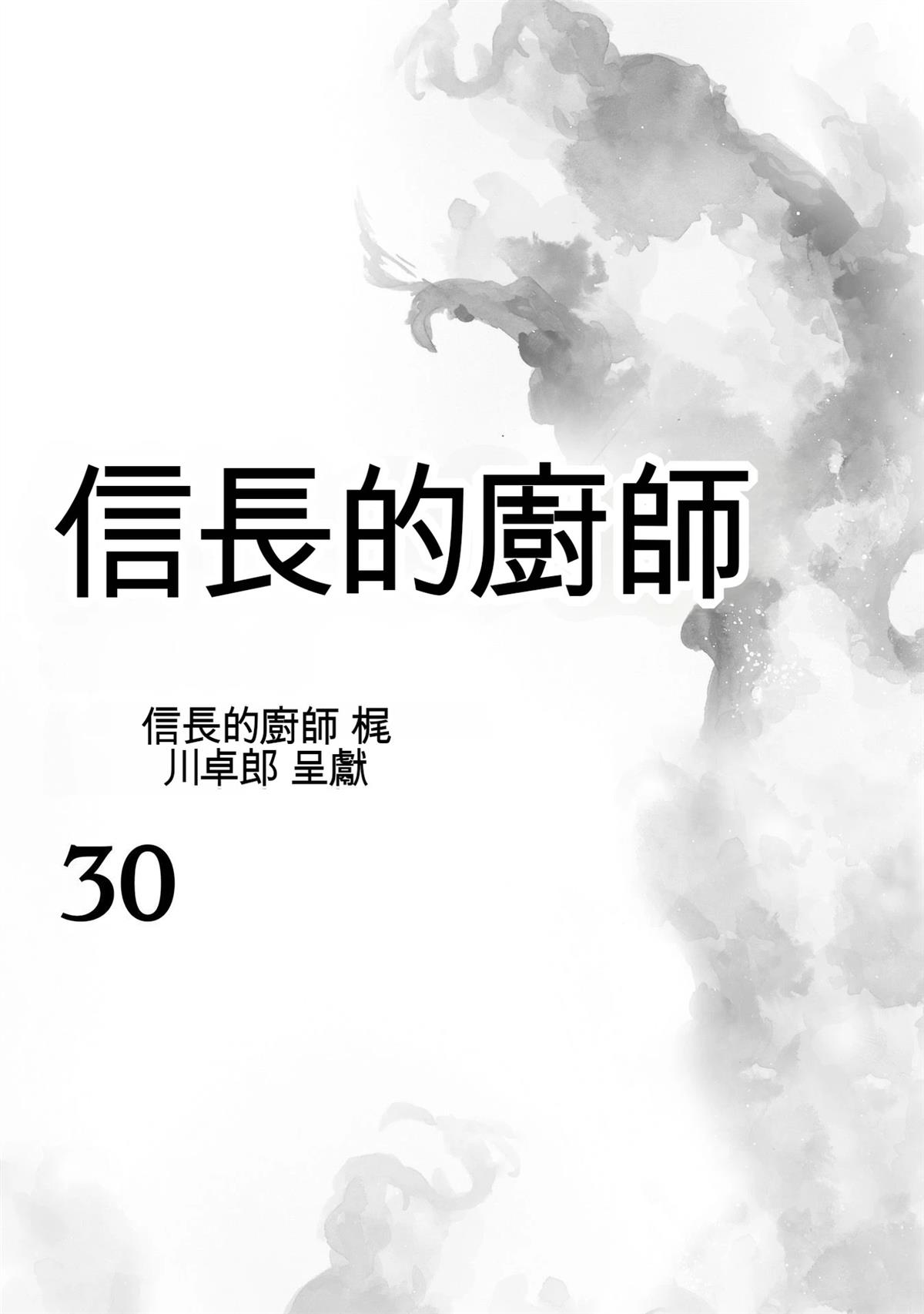 第30卷2