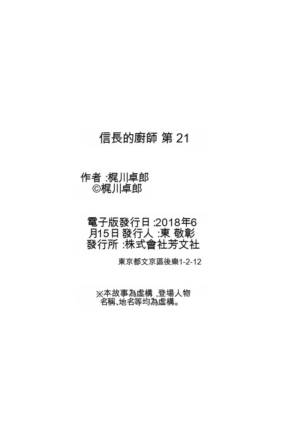 第21卷191