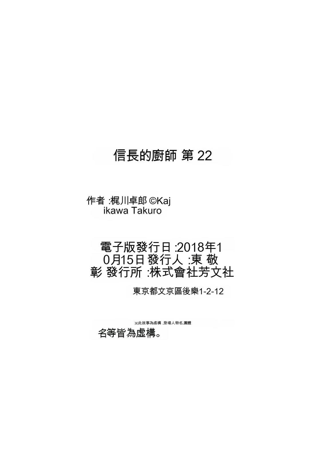 第22卷185
