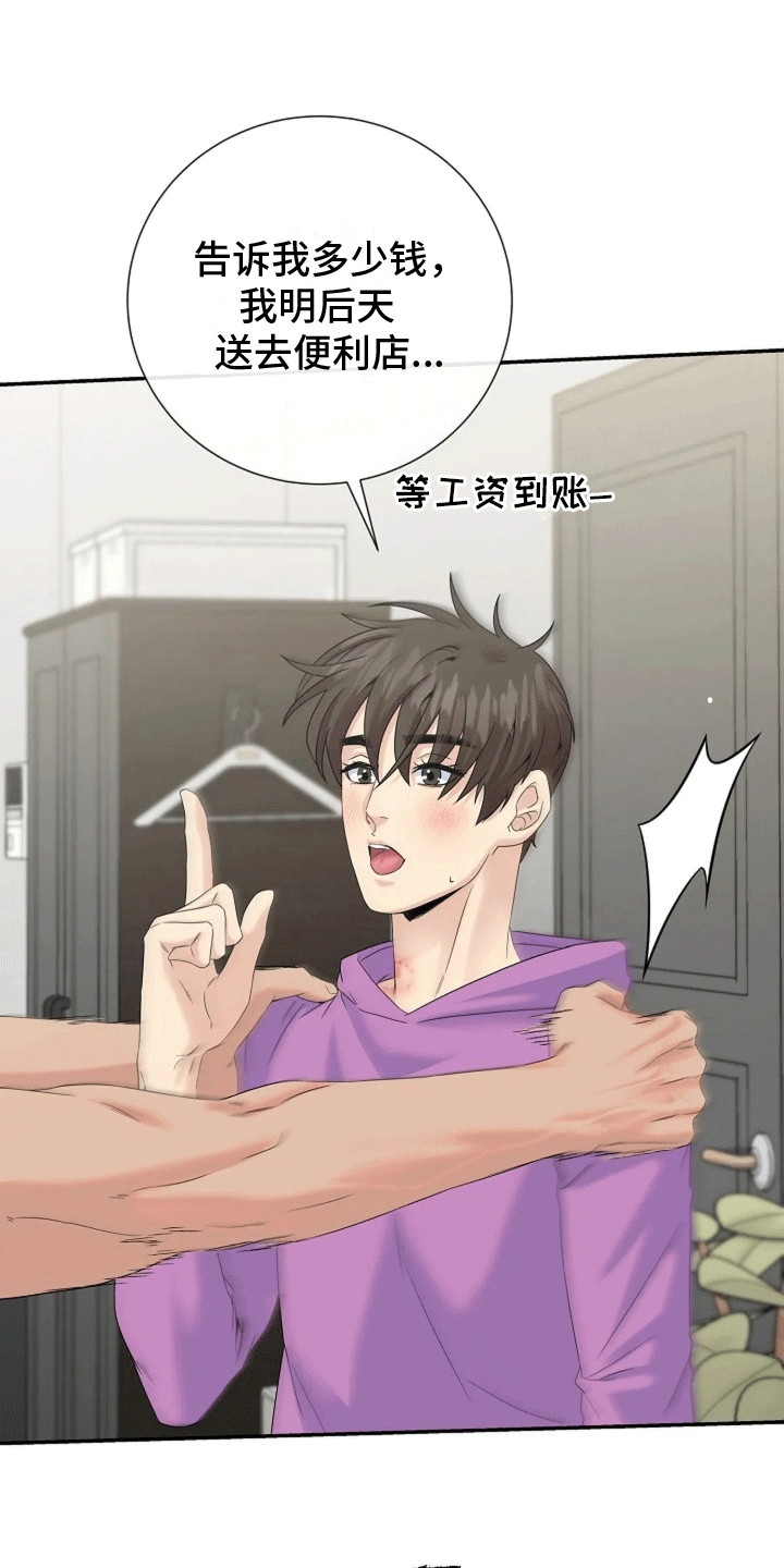 第10话13