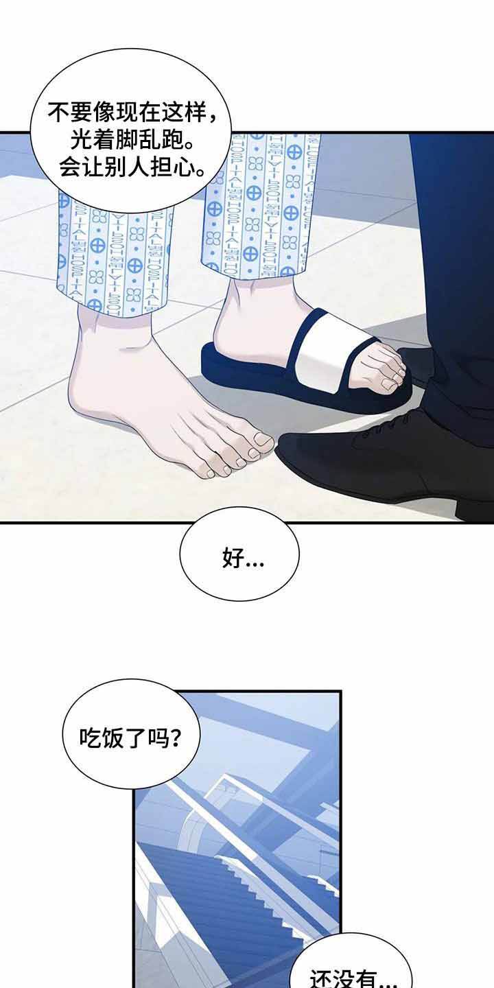 第61话3