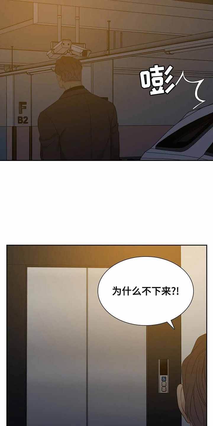 第43话5