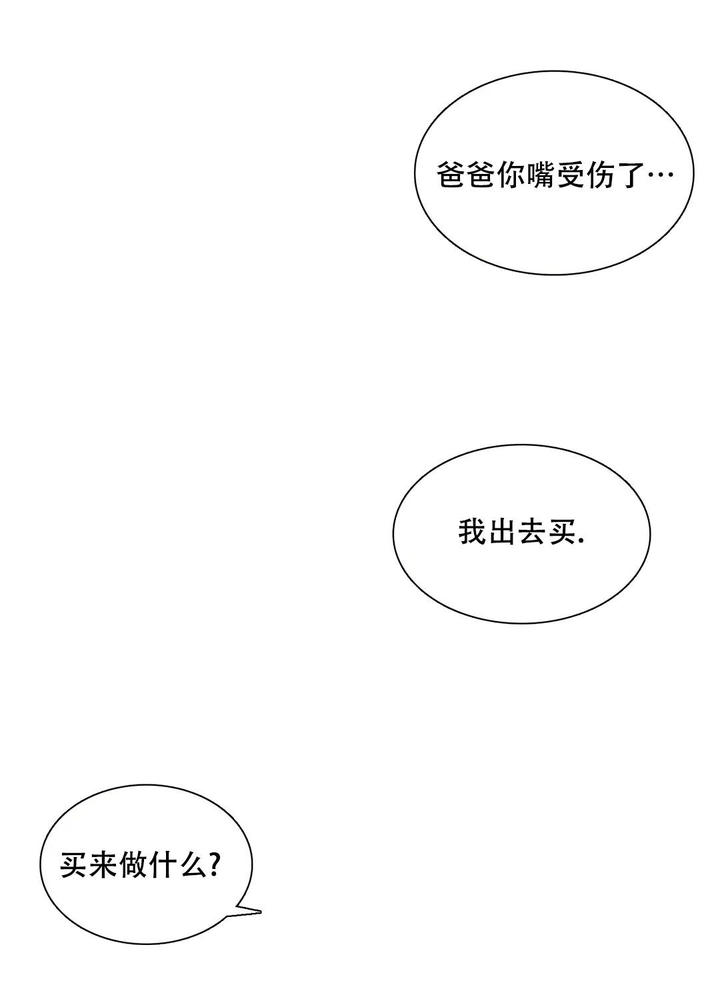 第46话1