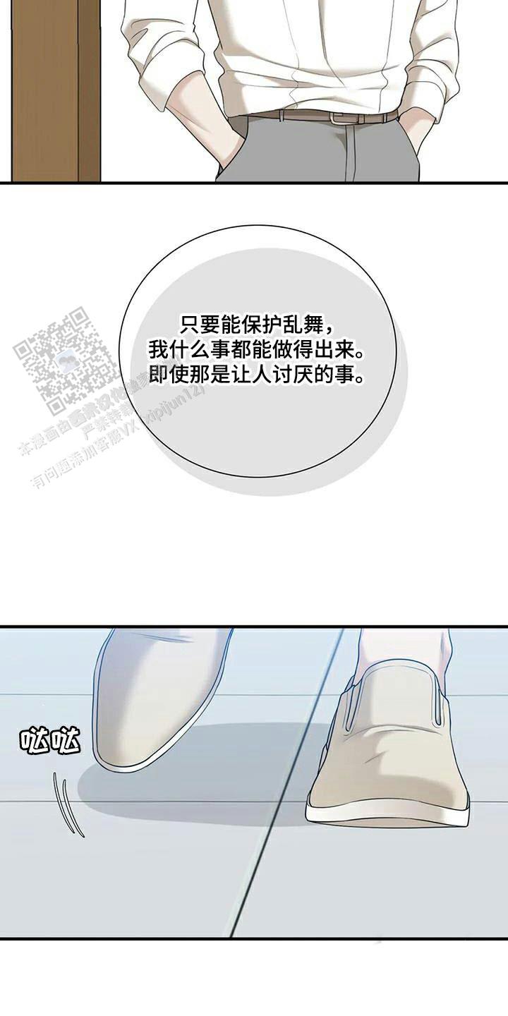 第105话9