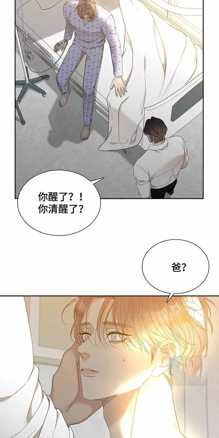 第59话20