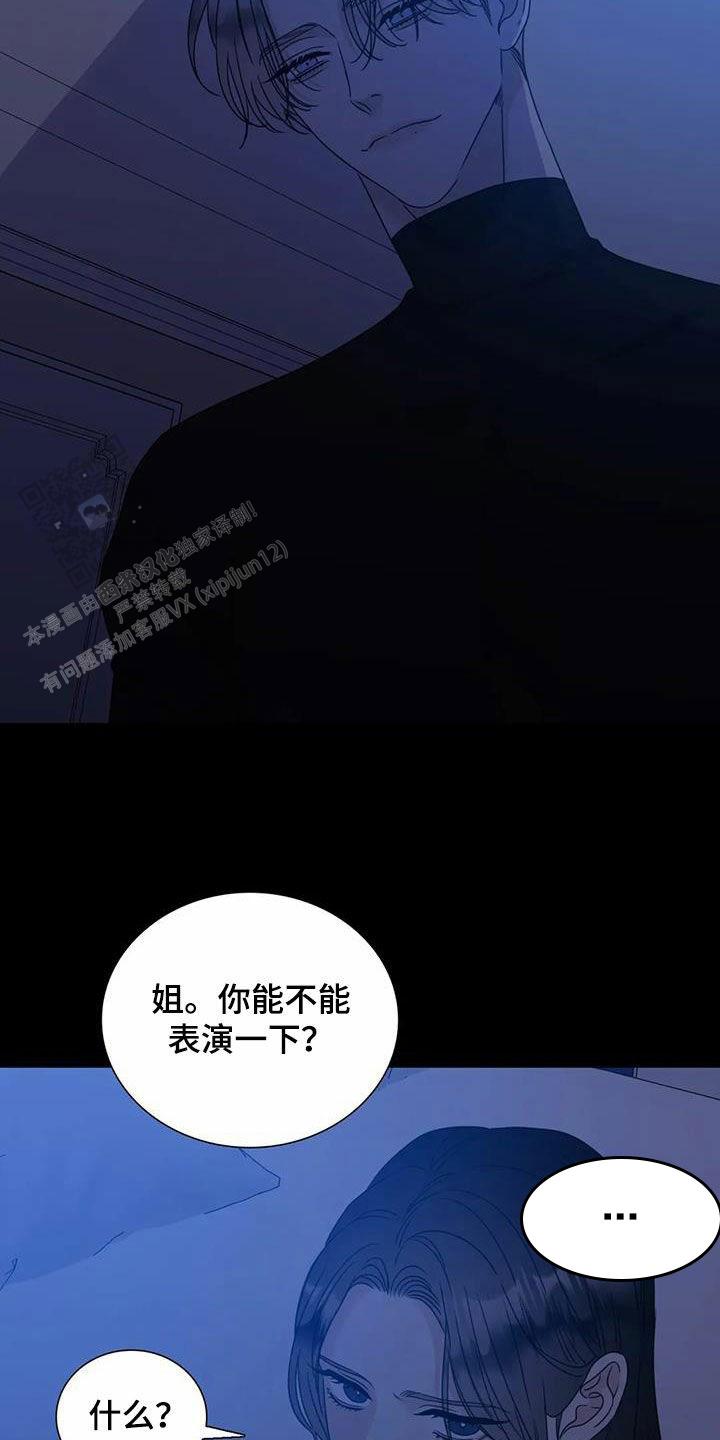 第96话15