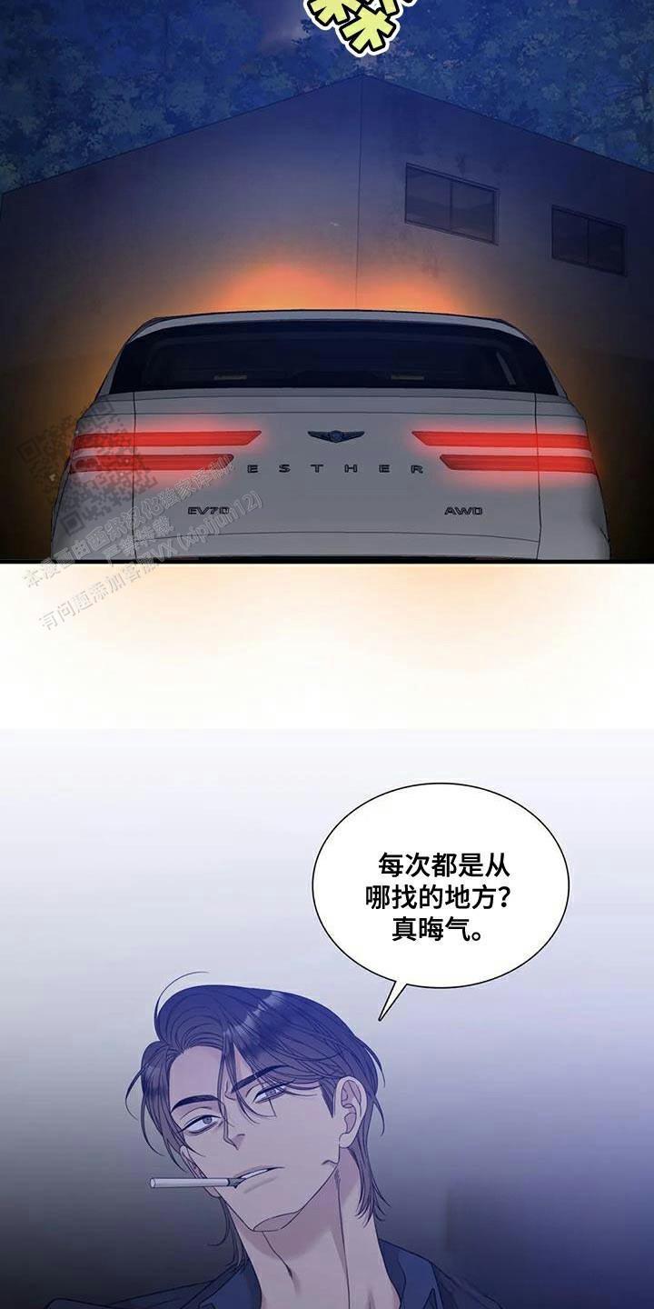 第129话26