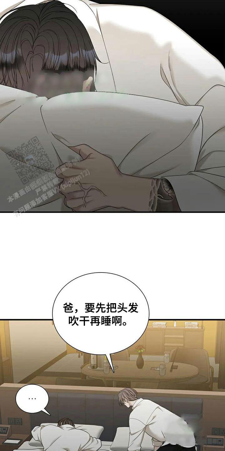 第116话10