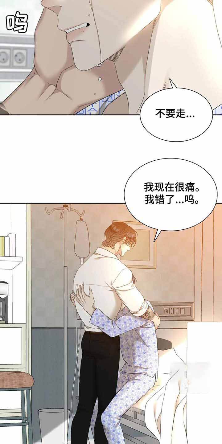 第59话25