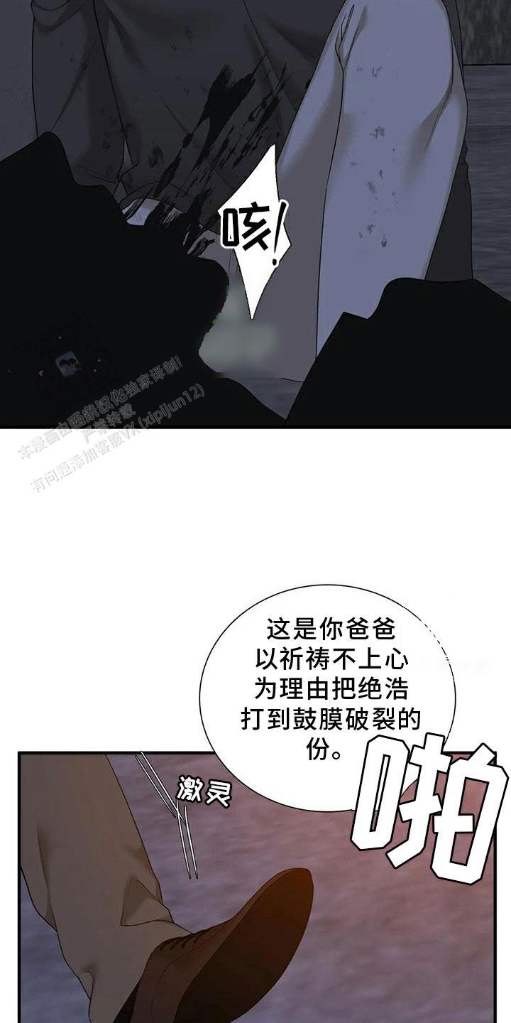 第132话13