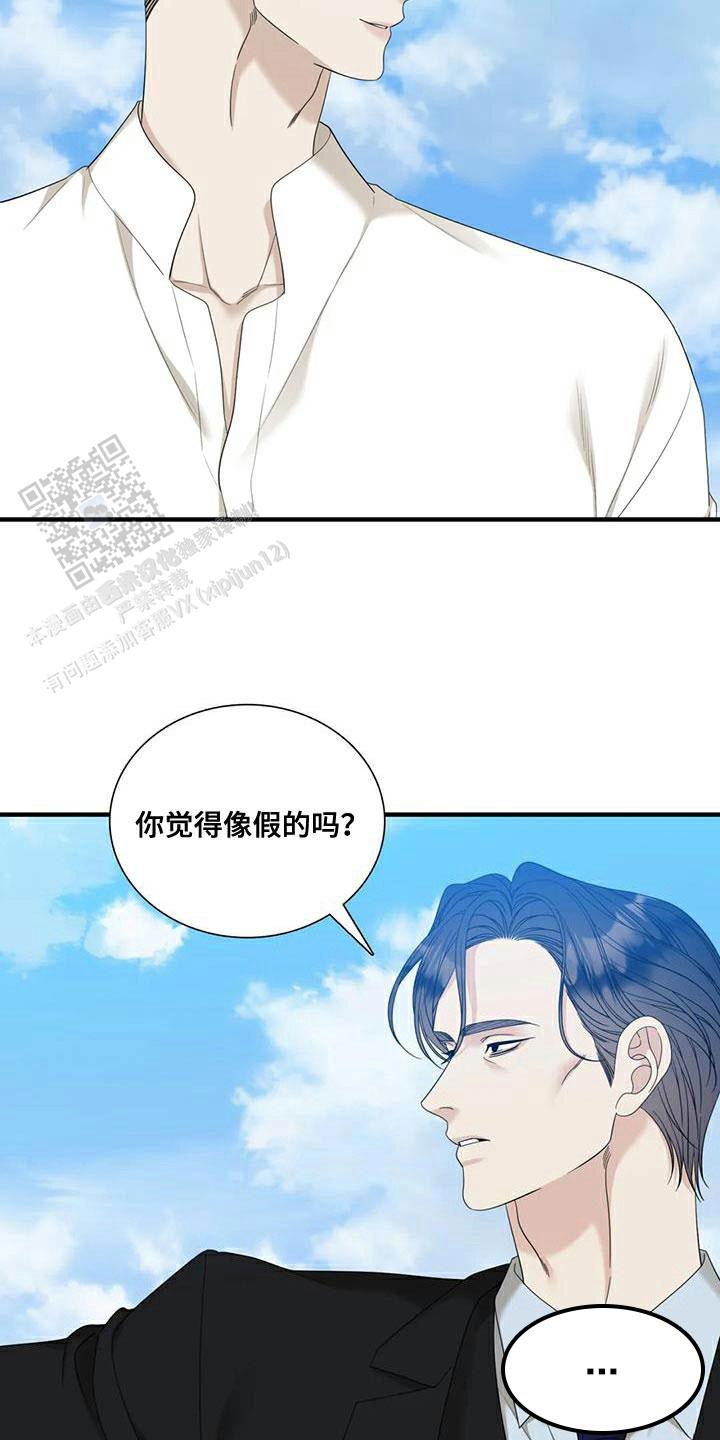 第105话2