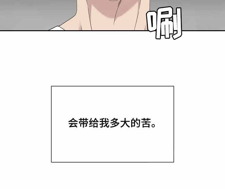 第61话23