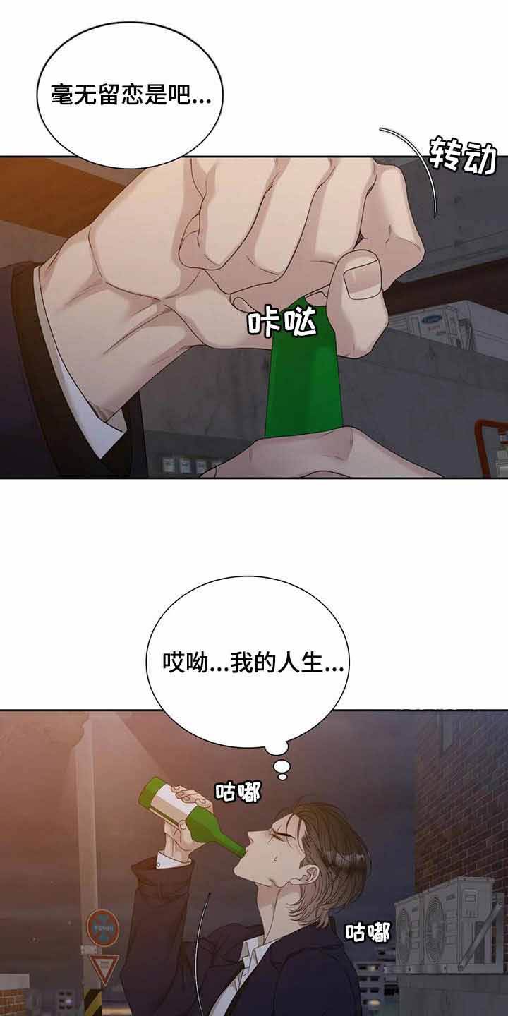 第63话9