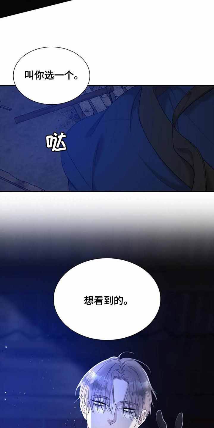 第44话12