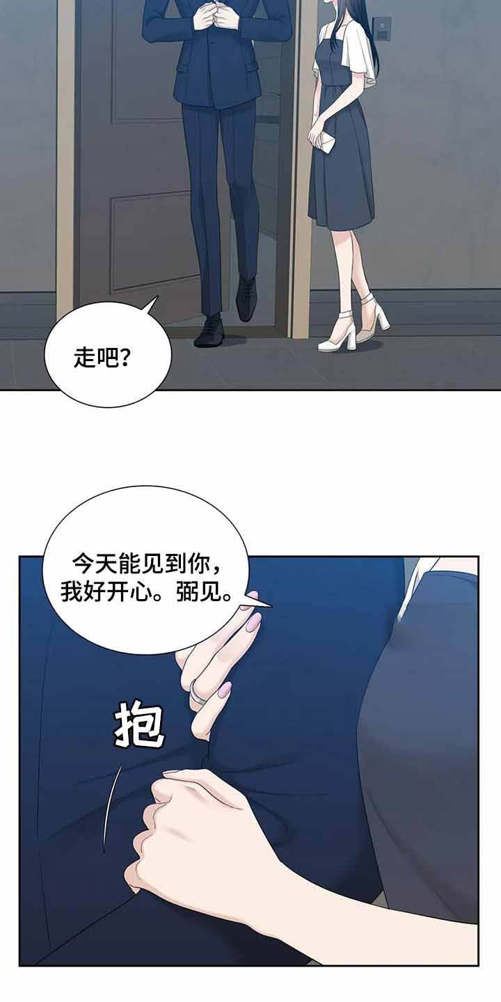 第49话6