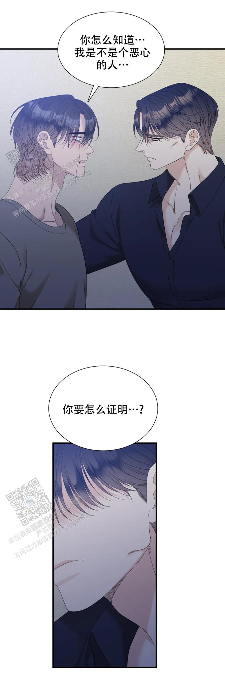 第91话9