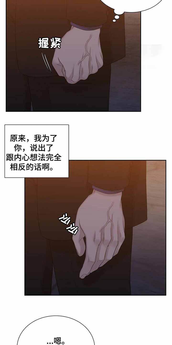 第50话10