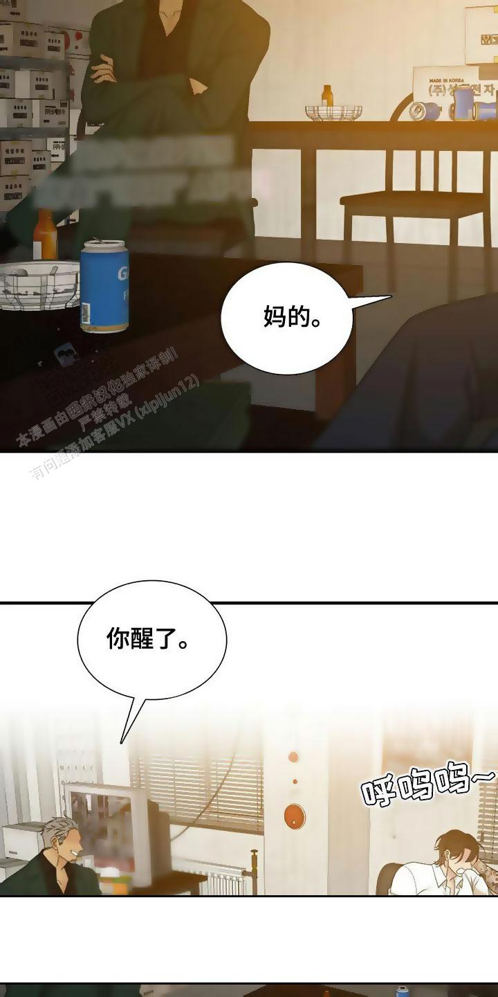 第118话2