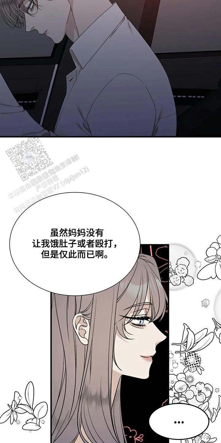 第110话16