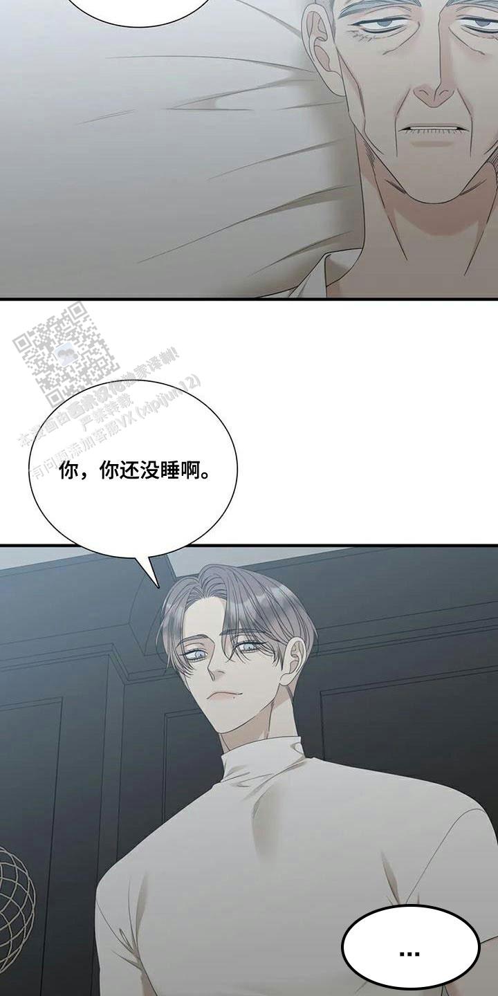 第106话14