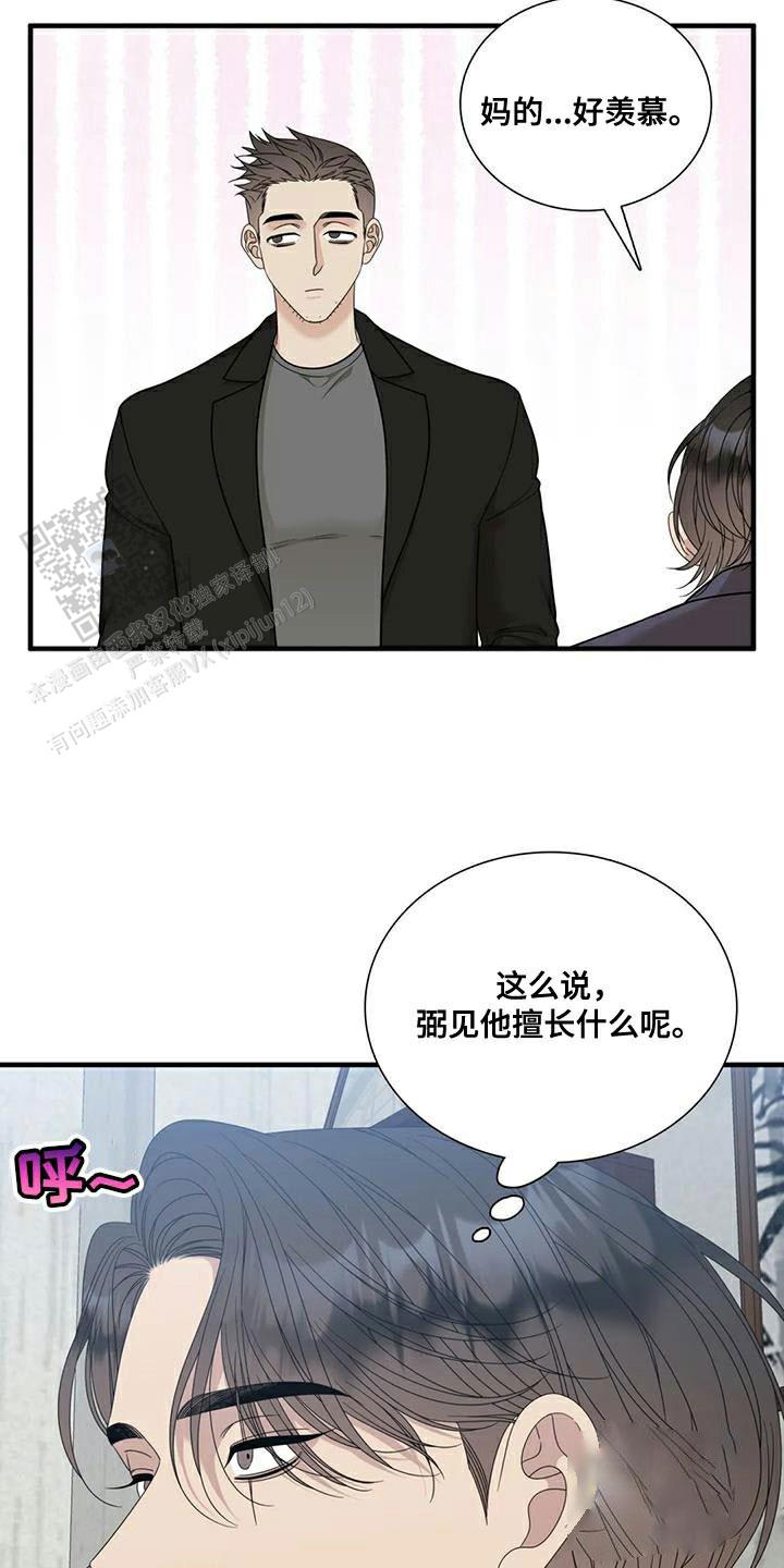 第114话11