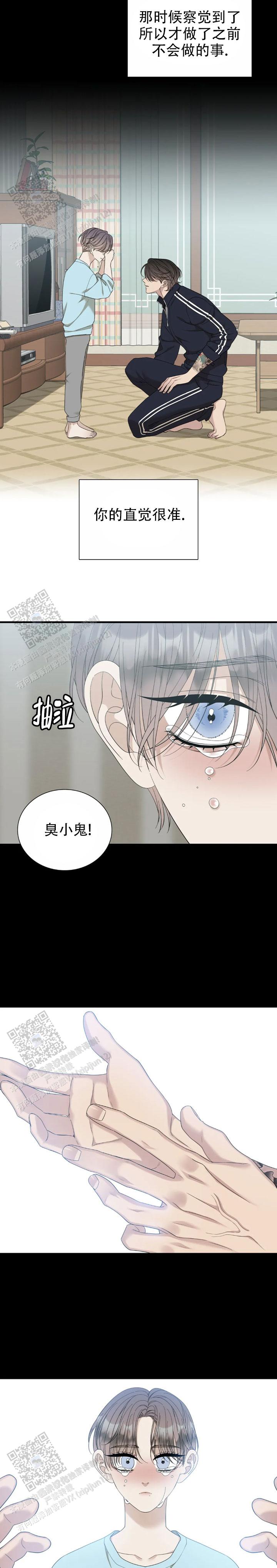 第85话4