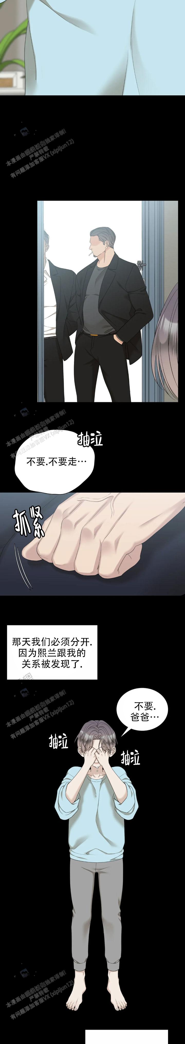 第85话3