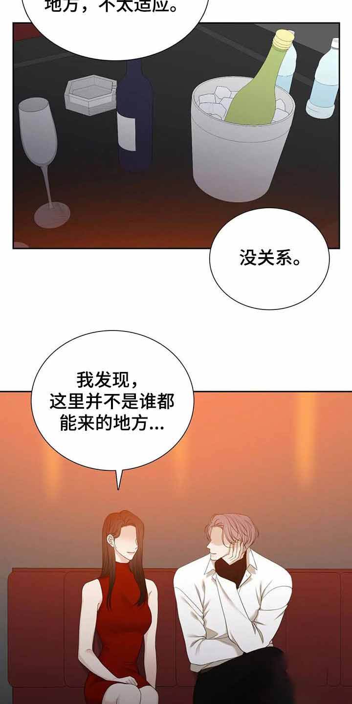 第55话21