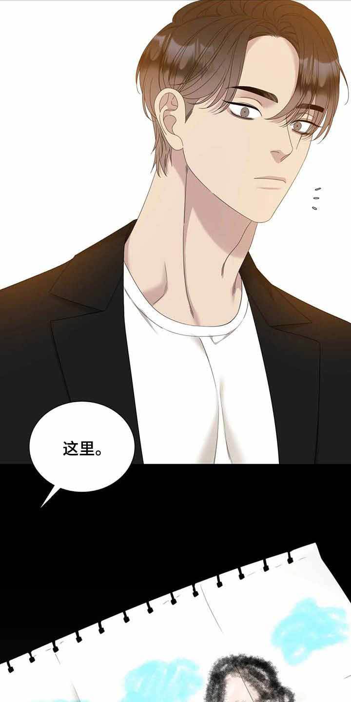 第66话3