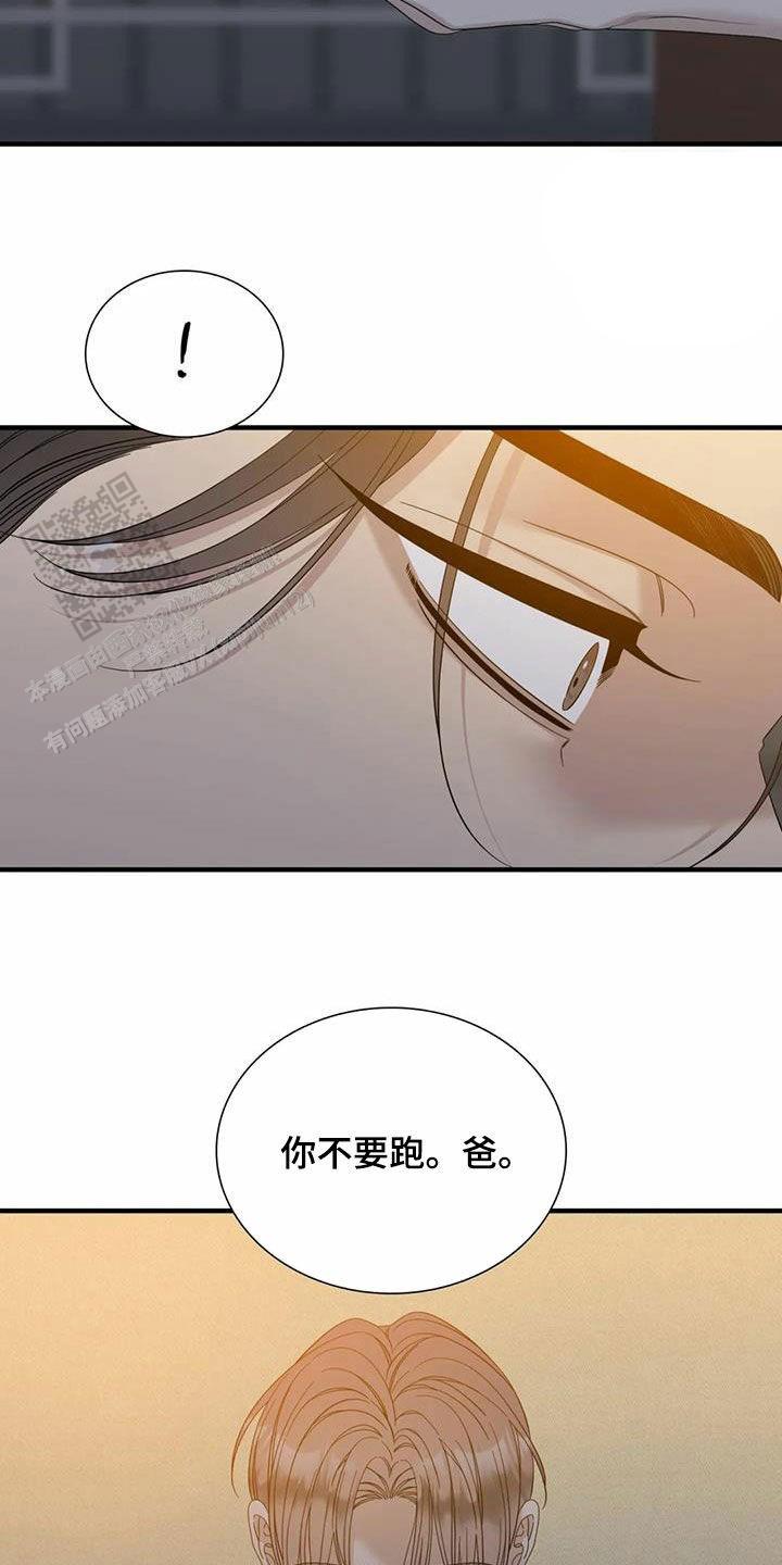 第103话5