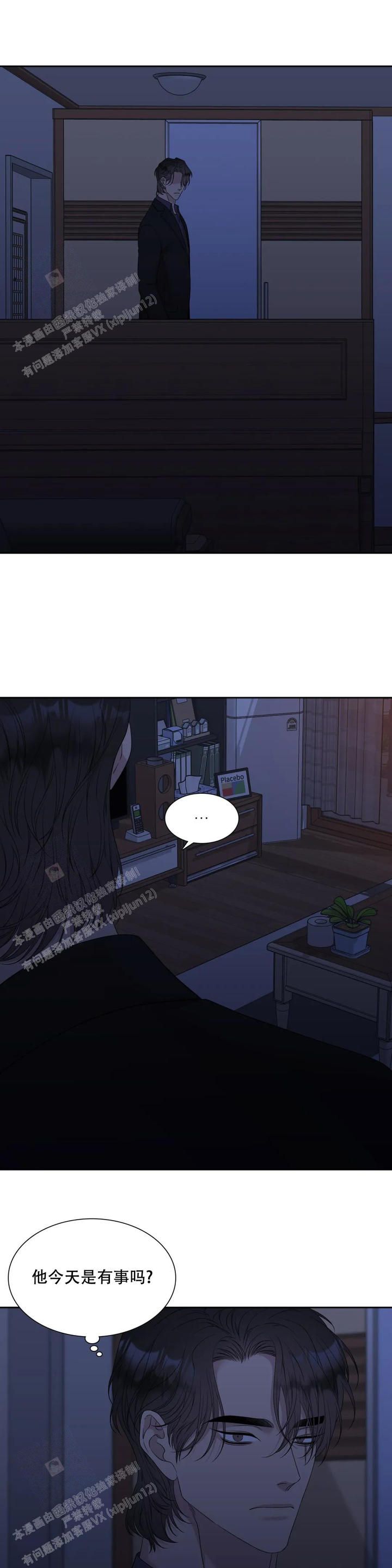 第34话4