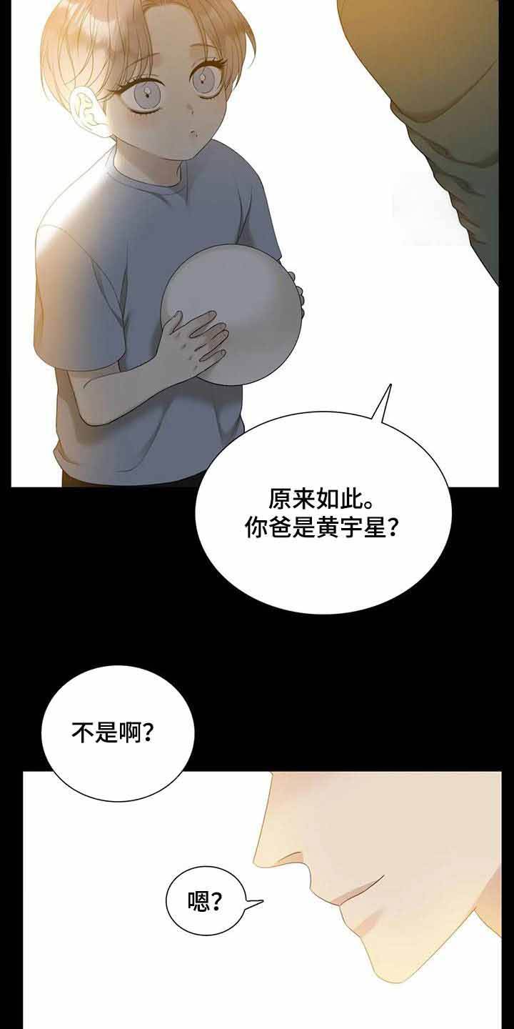 第59话6