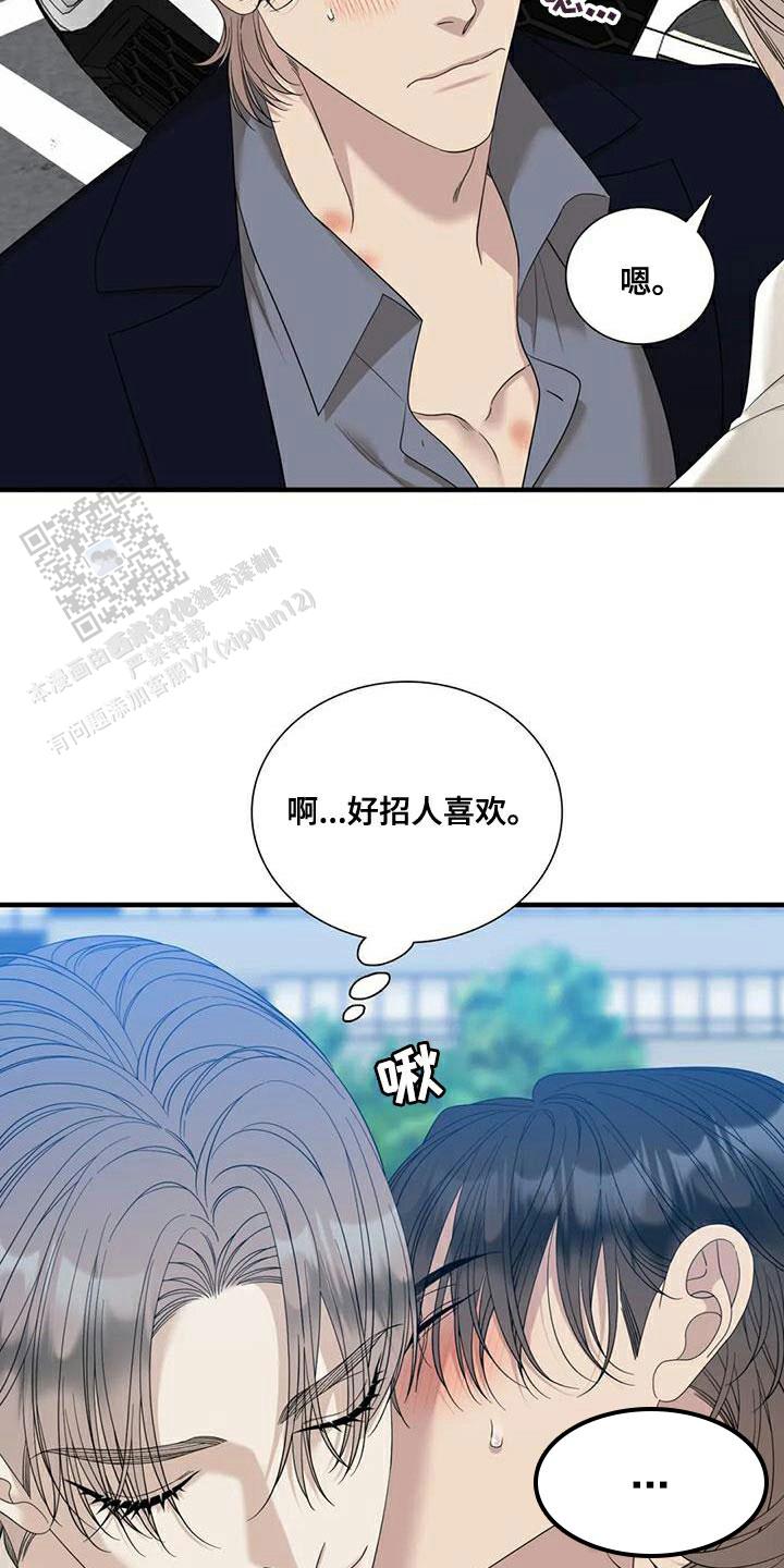 第105话20