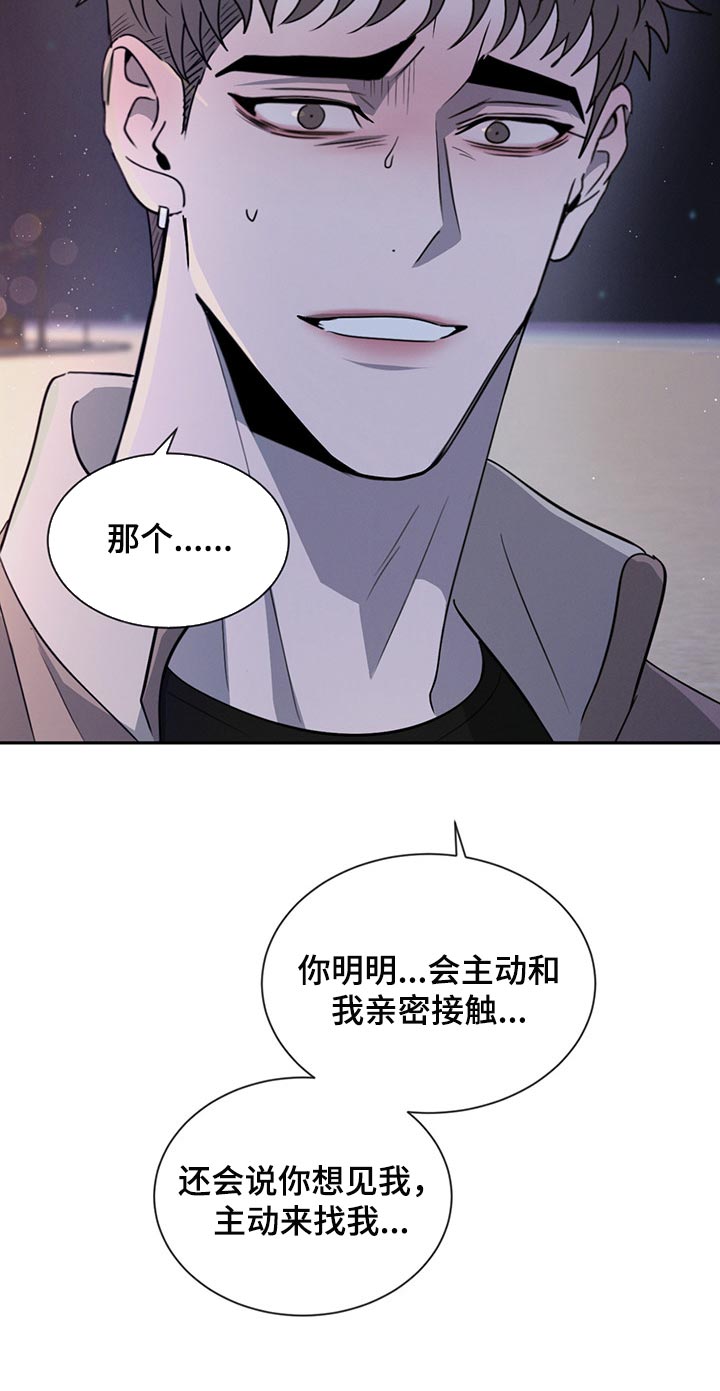 第56话9