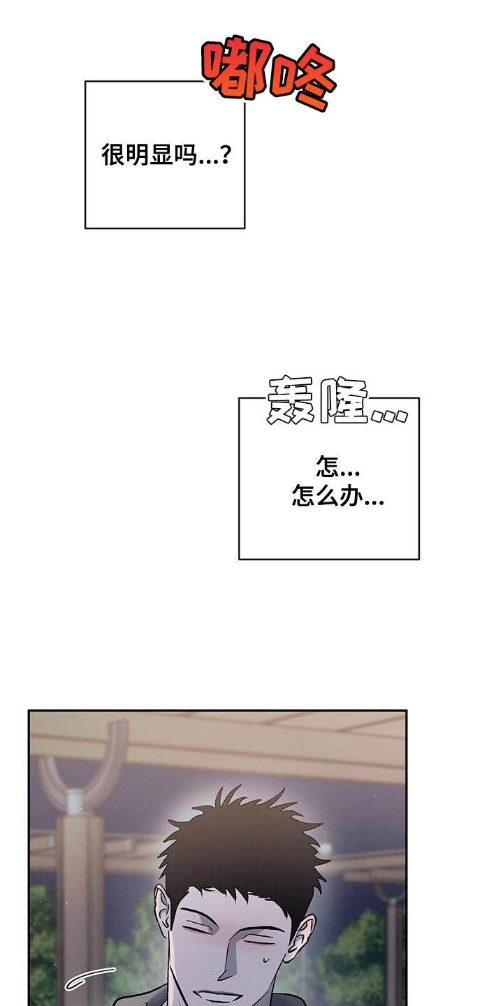 第149话23