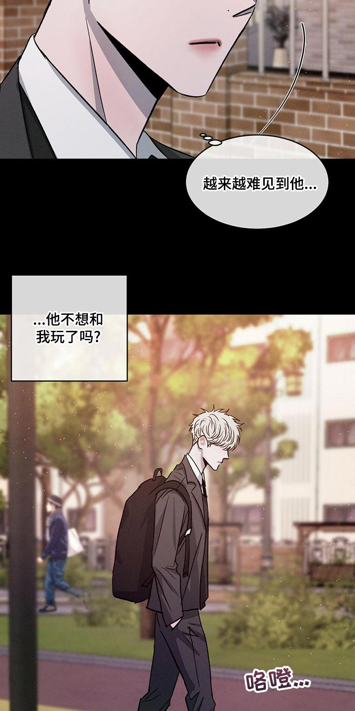 第81话2