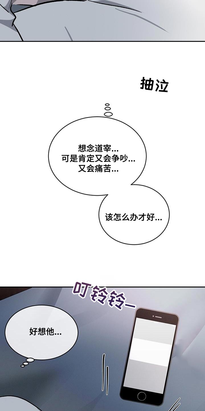 第114话10