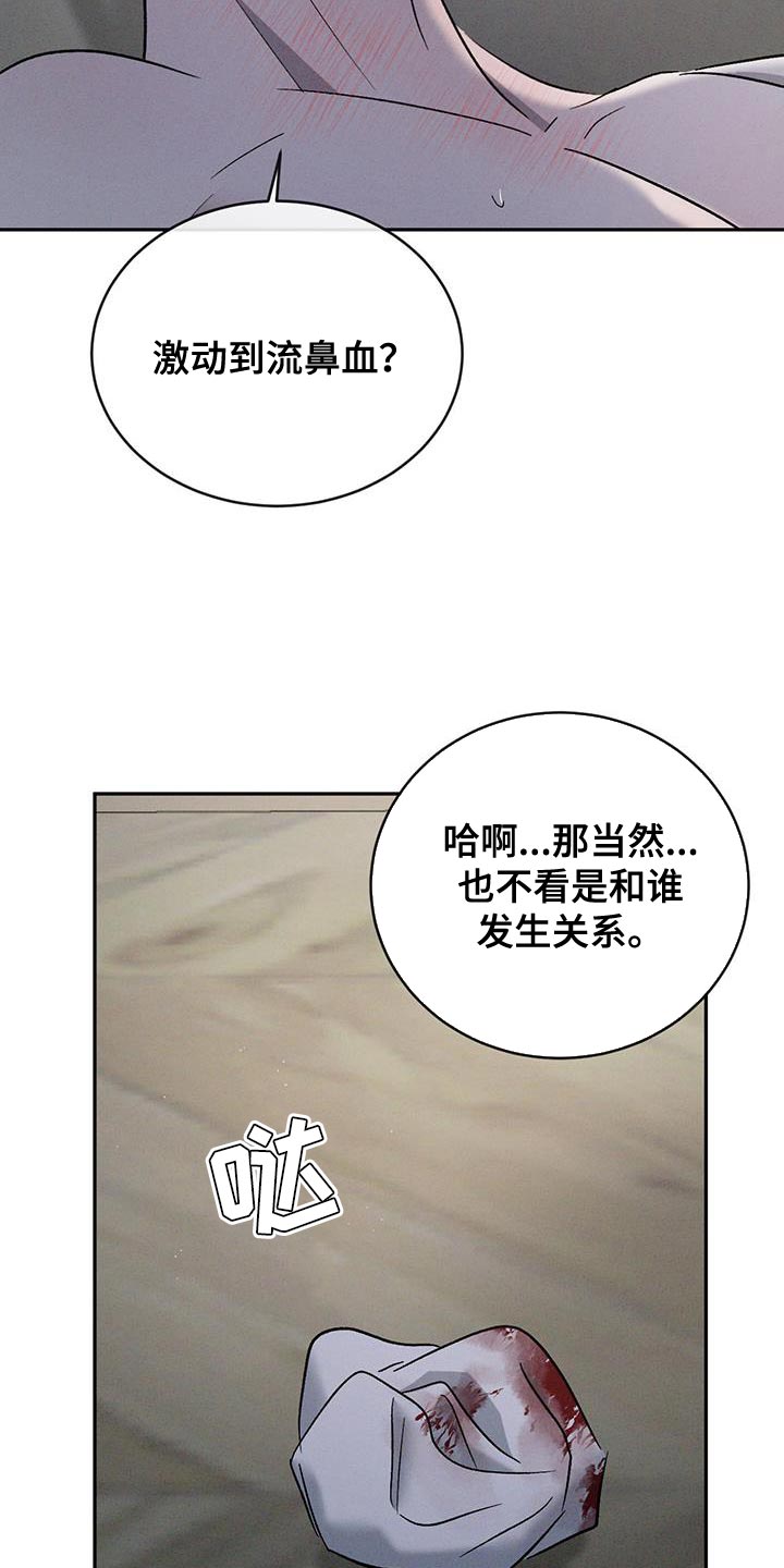 第137话2