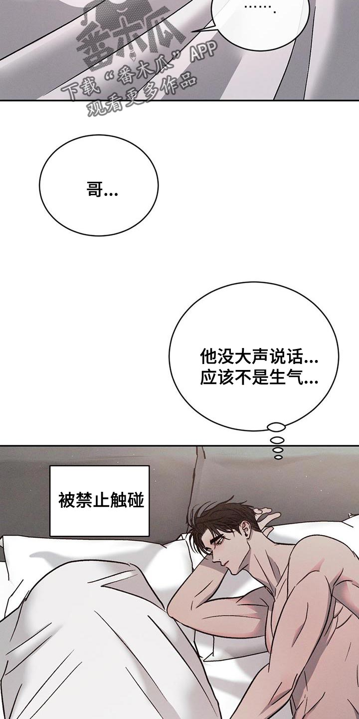 第140话5