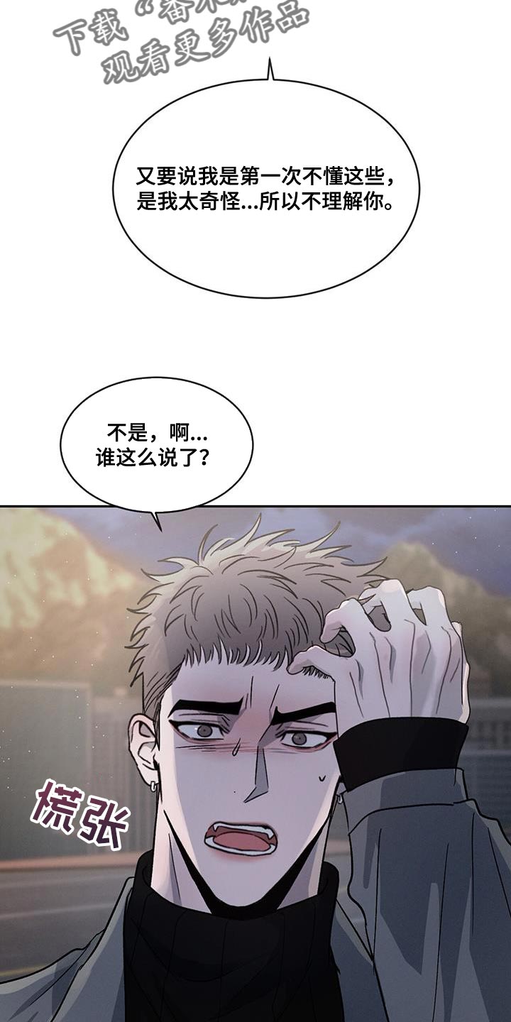 第100话27