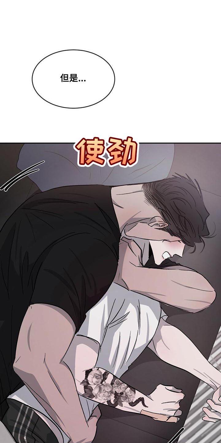 第78话10