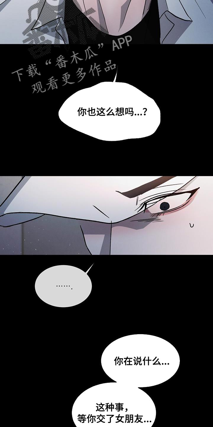 第88话20