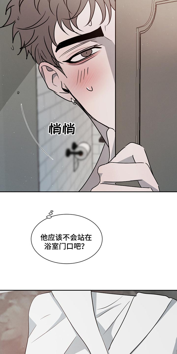 第48话21