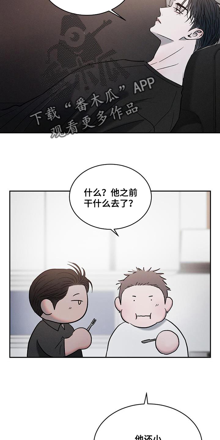 第134话4