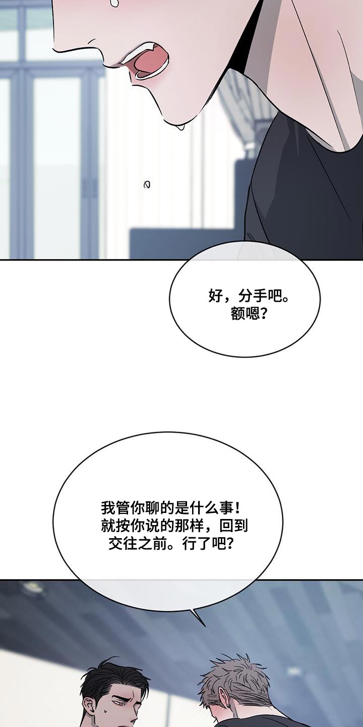 第113话35