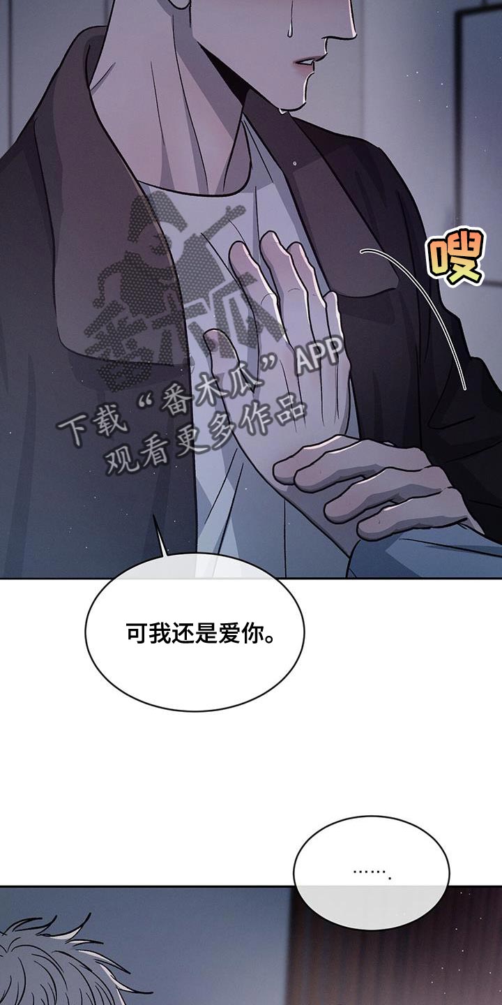 第90话6