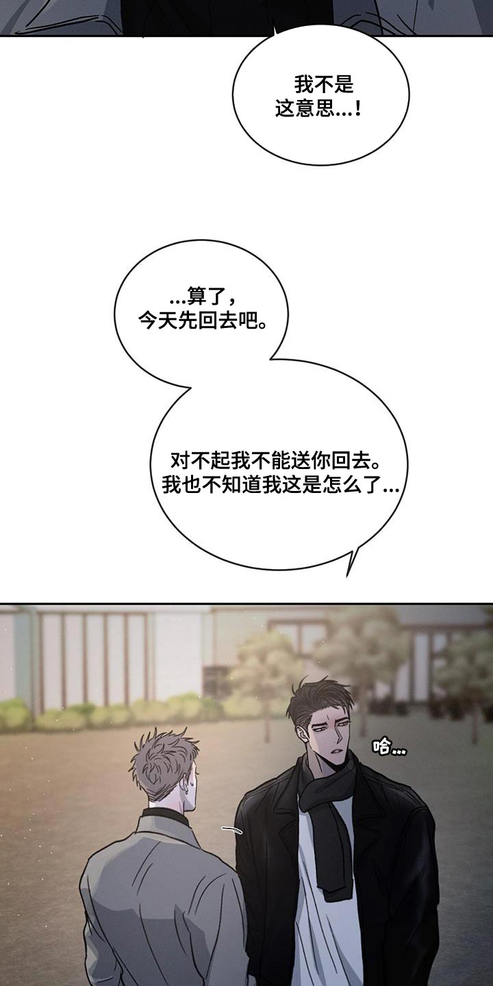 第100话28